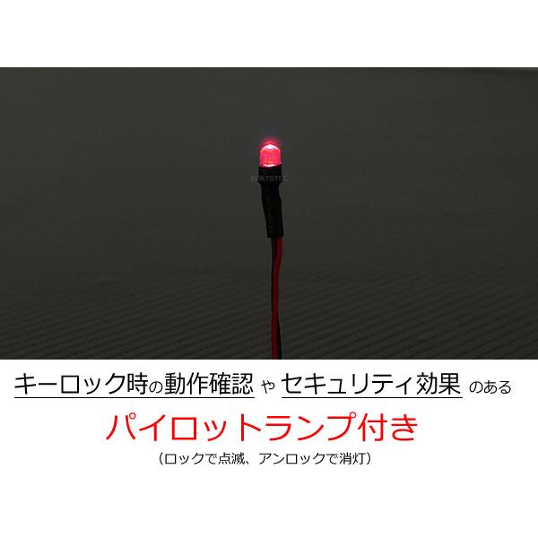 キーレス エントリー キット リモコン2個 アンサーバック ドアロック