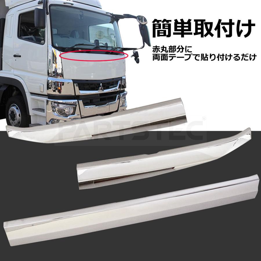 17スーパーグレート等　バラさず簡単取り付け　ワイパーパネル鏡面ステンレス 17スーパーグレート等 バラさず簡単取り付け ワイパーパネル鏡面