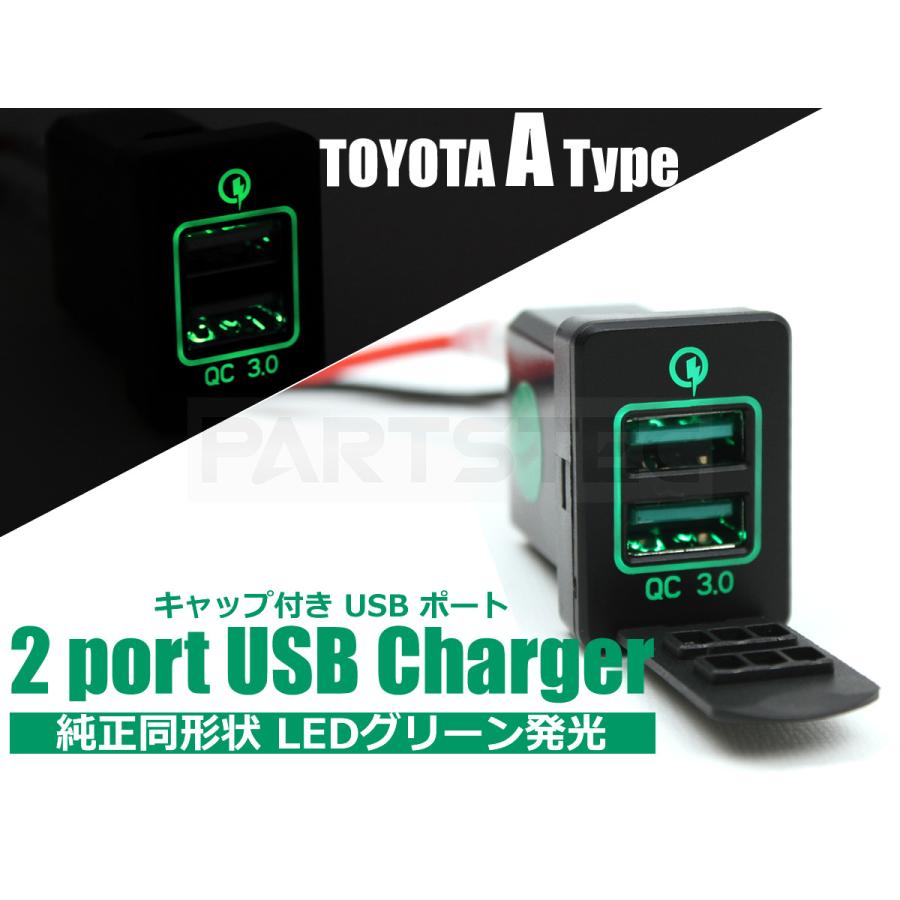 現品 トヨタ Toyota スイッチパネル USB C QC 充電器 LED 液晶:緑