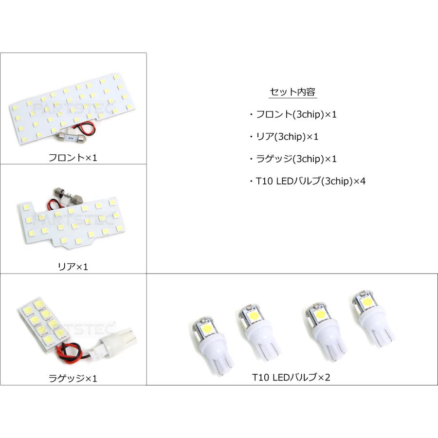 スペーシア カスタム MK53S LED ルームランプ キット 252連 室内灯 スズキ 電球 ライト ハイブリット ギア /20-144 M-5｜motorpower7｜05