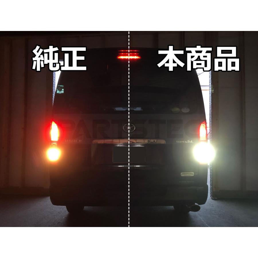 ワゴンR □スズキ MH55S MH35S LED バックランプ バルブ 2400lm 2個