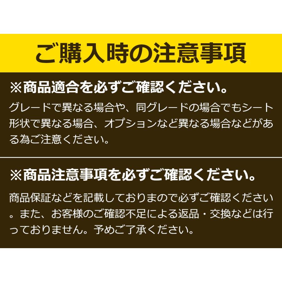 スバル サンバートラック レザーシートカバー S201J S211J 運転席 助手席 セット 内装 パーツ 軽トラ カスタム /11-37｜motorpower7｜06