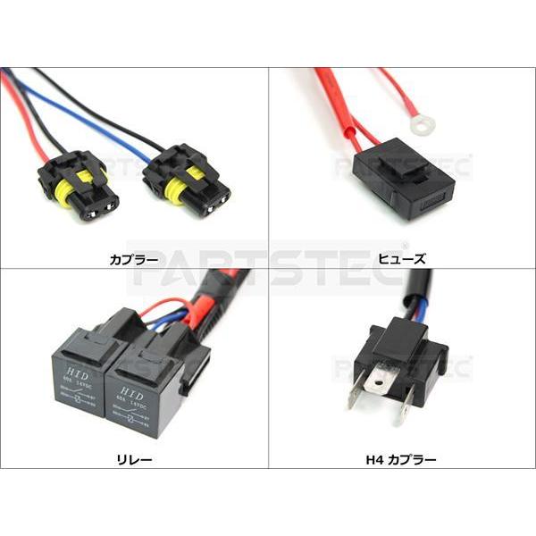 ハイエース　2灯(H4)から4灯(HID)変換ハーネス 2本セット トヨタ ヘッドライト 変換ハーネス H4 2灯式を4灯式に HID LED