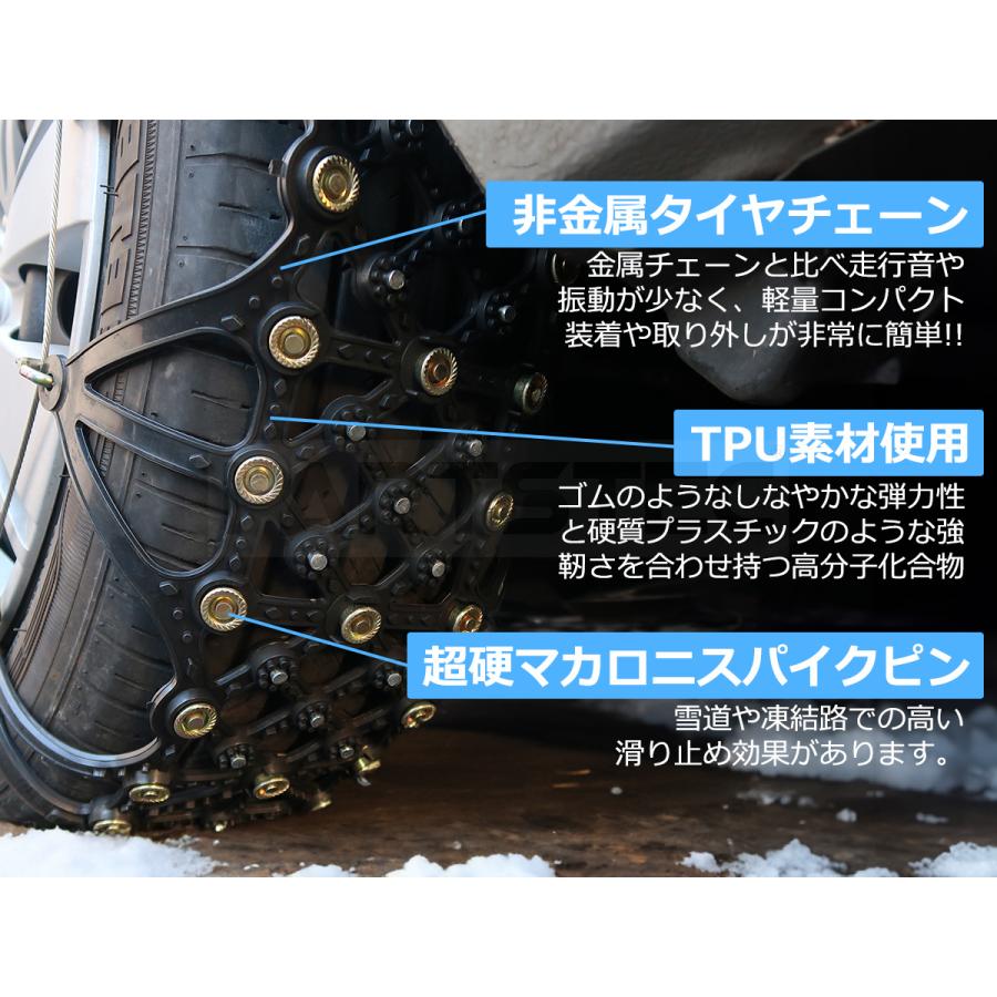 タイヤチェーン スノーチェーン 215/55R16 205/60R16 225/40R18 非金属