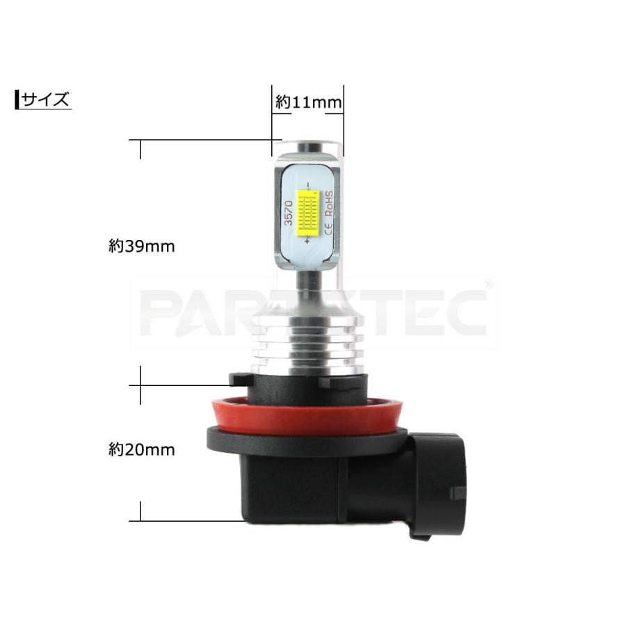 トヨタ エスクァイア LED バルブ フォグランプ ホワイト 白色 H11 H8 H16 2個 車検対応 /146-68×2 N-3｜motorpower7｜05