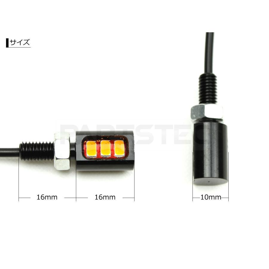 バイク 汎用 LED ウインカー ミニ 極小 1台分 4個 ICリレー付 SR400