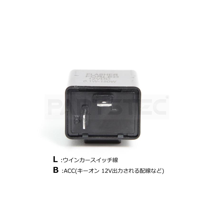 バイク 汎用 LED ウインカー ミニ 極小 1台分 4個 ICリレー付 SR400
