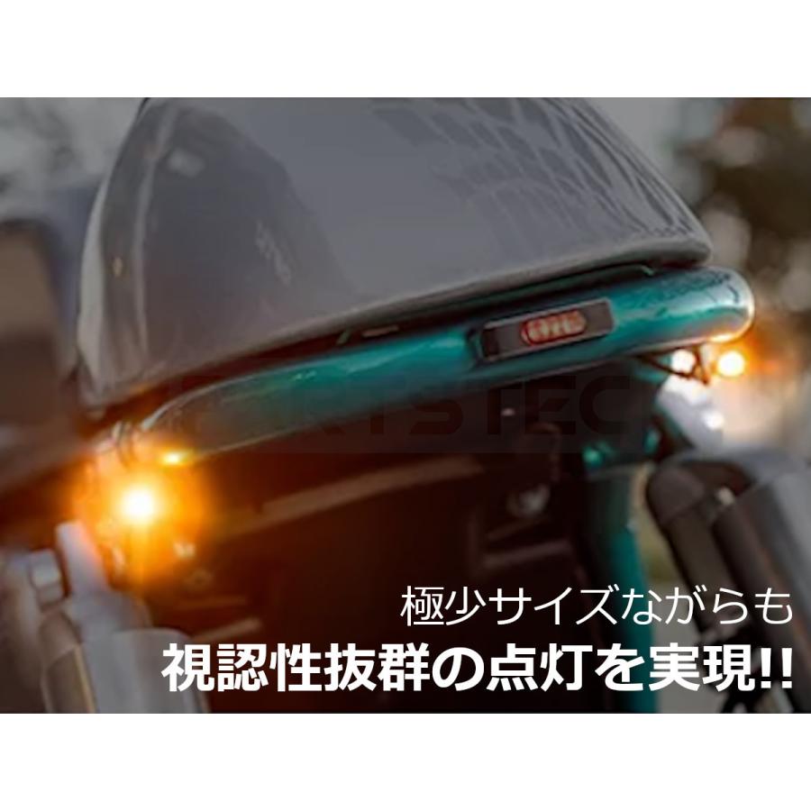 バイク 汎用 LED ウインカー ミニ 極小 1台分 4個 ICリレー付 SR400