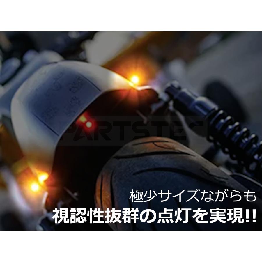 □バイク ウインカー 小型 ミニ LED 4個セット 汎用 ハーレー カフェ
