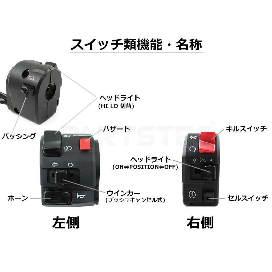カワサキ（Kawasaki） □バイク 汎用 ハンドル スイッチ ボックス 左右