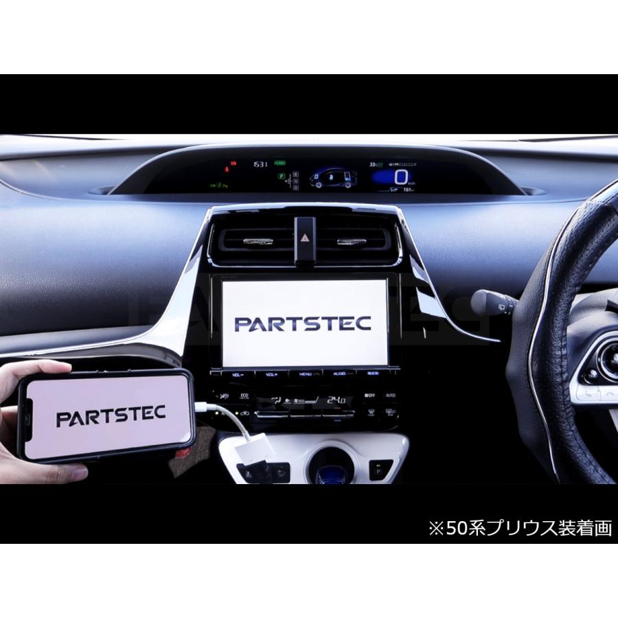 トヨタ（TOYOTA） プリウスPHV 50系 Aタイプ HDMI USB ポート スイッチ