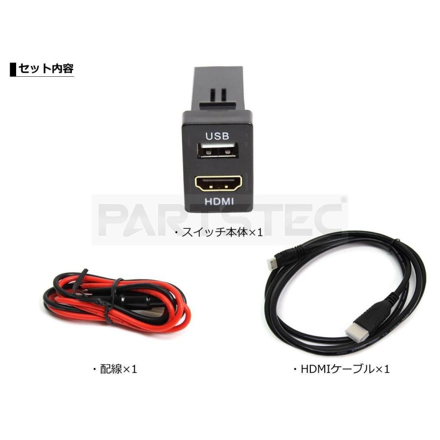 ダイハツ キャスト トヨタ Aタイプ HDMI USB ポート スイッチ ホール パネル スマホ ナビ 充電器 車内 /134-52 A-1｜motorpower7｜09