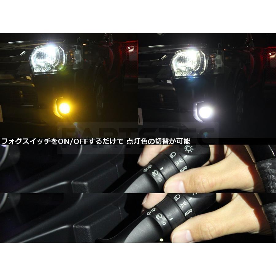 Ht81s 純正ホグランプ（黄） 楽天市場】ht81s フォグの通販