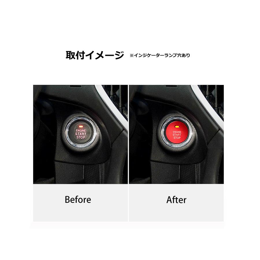 トヨタ（TOYOTA） アクア エンジン プッシュ スタート スイッチ カバー