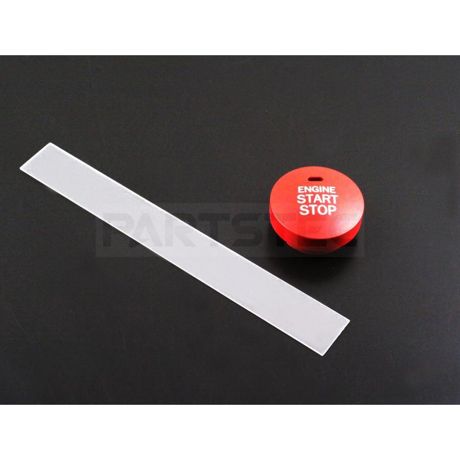 トヨタ RAV4 30系 エンジン プッシュ スタート スイッチ カバー レッド  