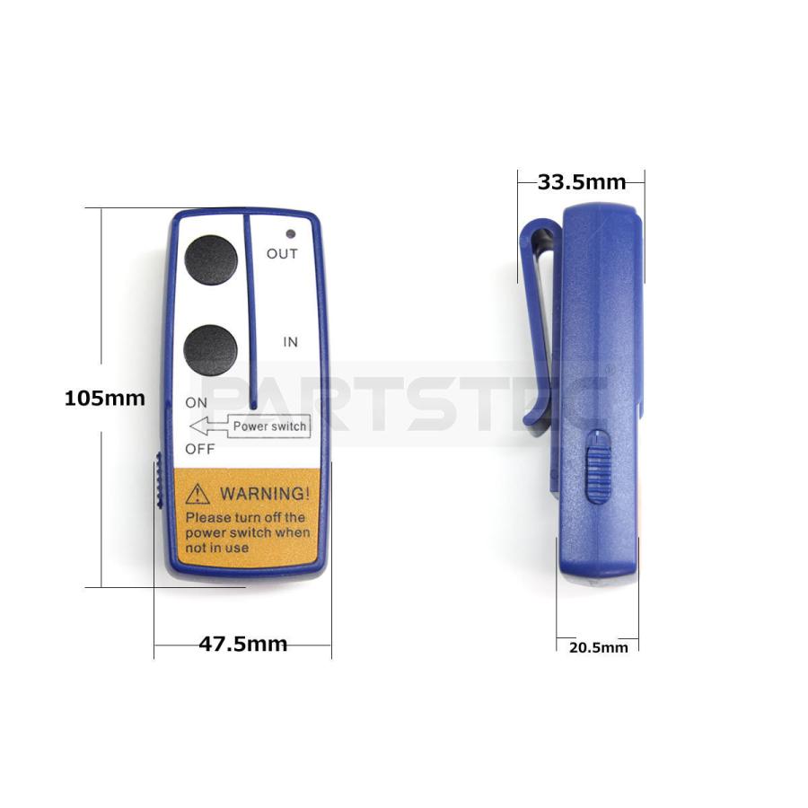 12V ワイヤレス リモコン 5極リレー 2個付 電動ウインチ パワー