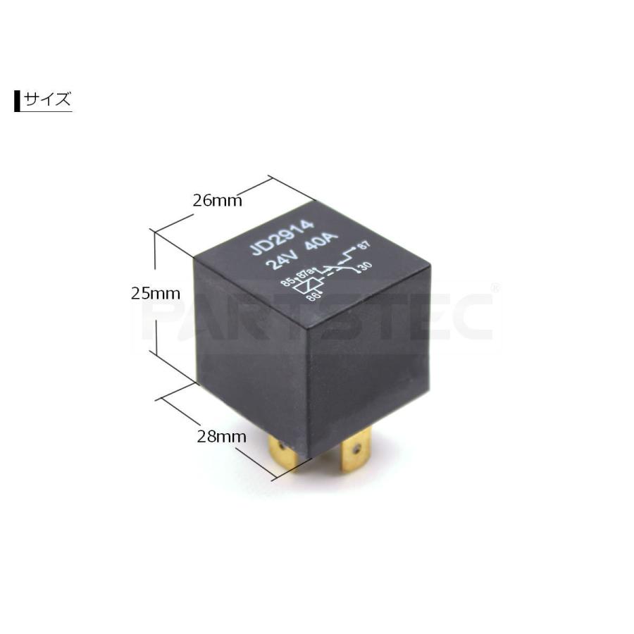24V ワイヤレス リモコン 5極リレー 2個付 電動ウインチ パワーゲート