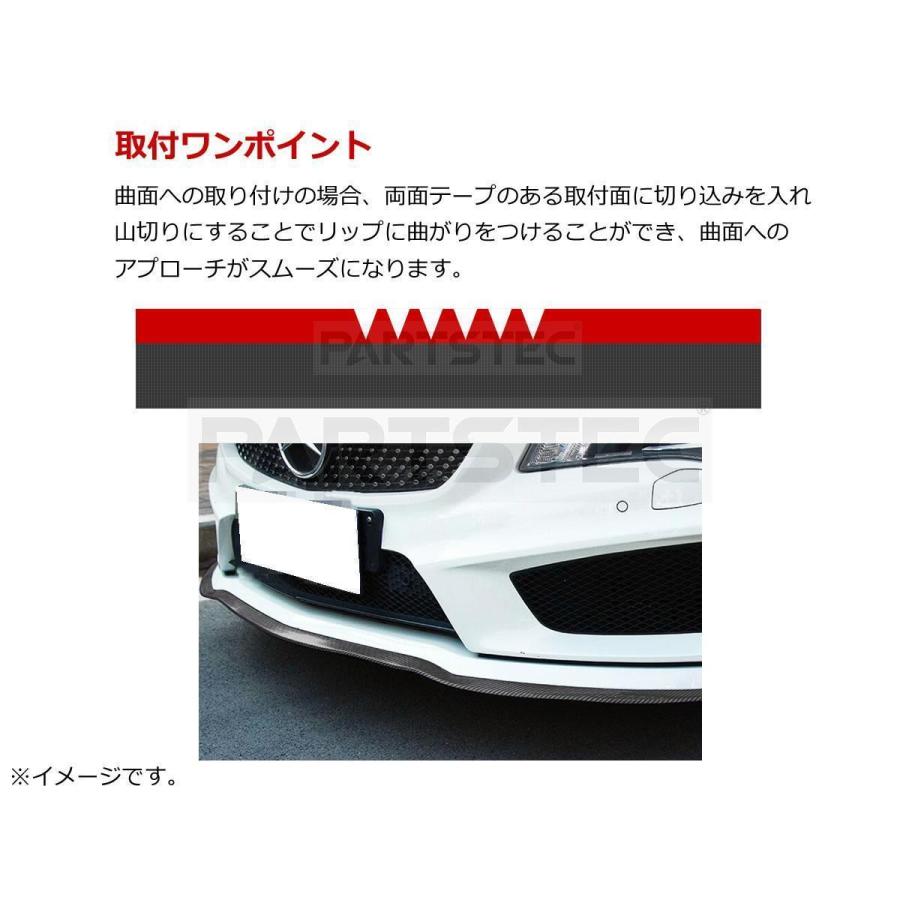 汎用 アンダー リップスポイラー モール ラバー製 3個 ホワイト 白 2.5