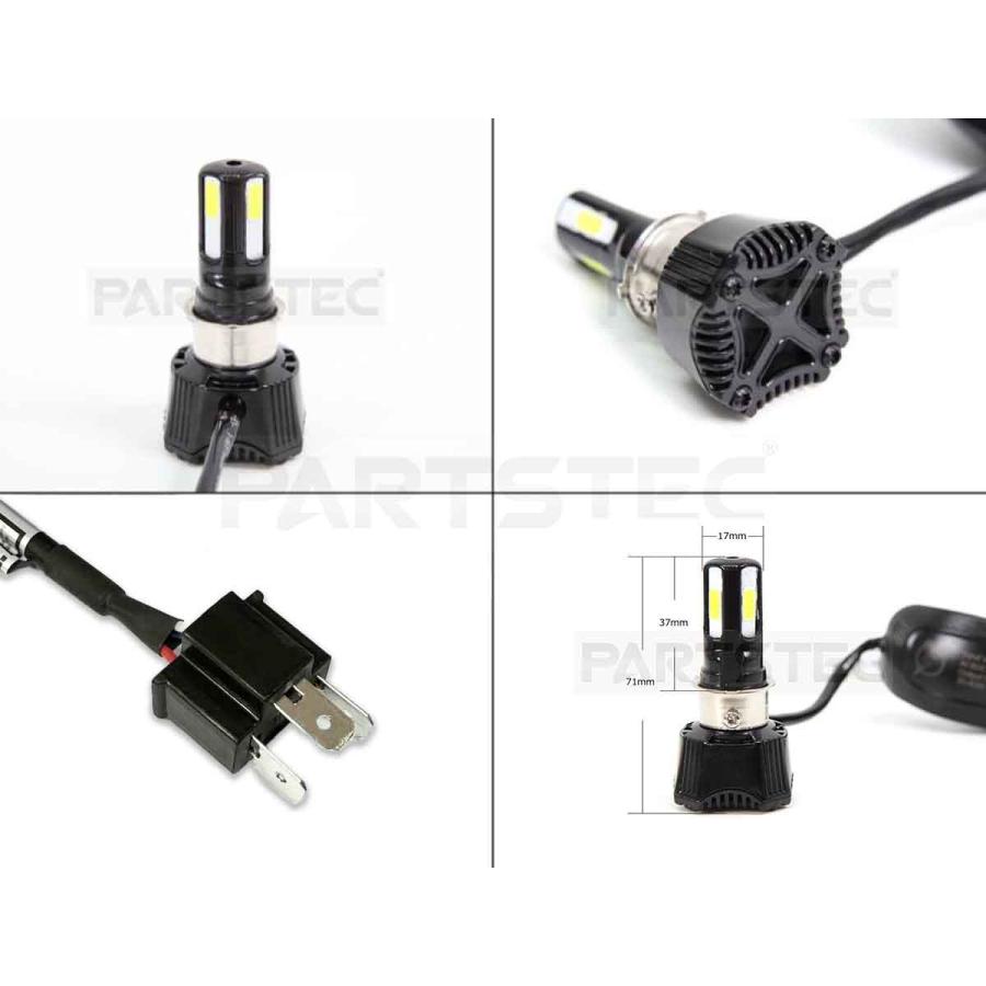 MBX50 PH8 LED ヘッドライト 電球 バルブ 42W ファン付 ホワイト