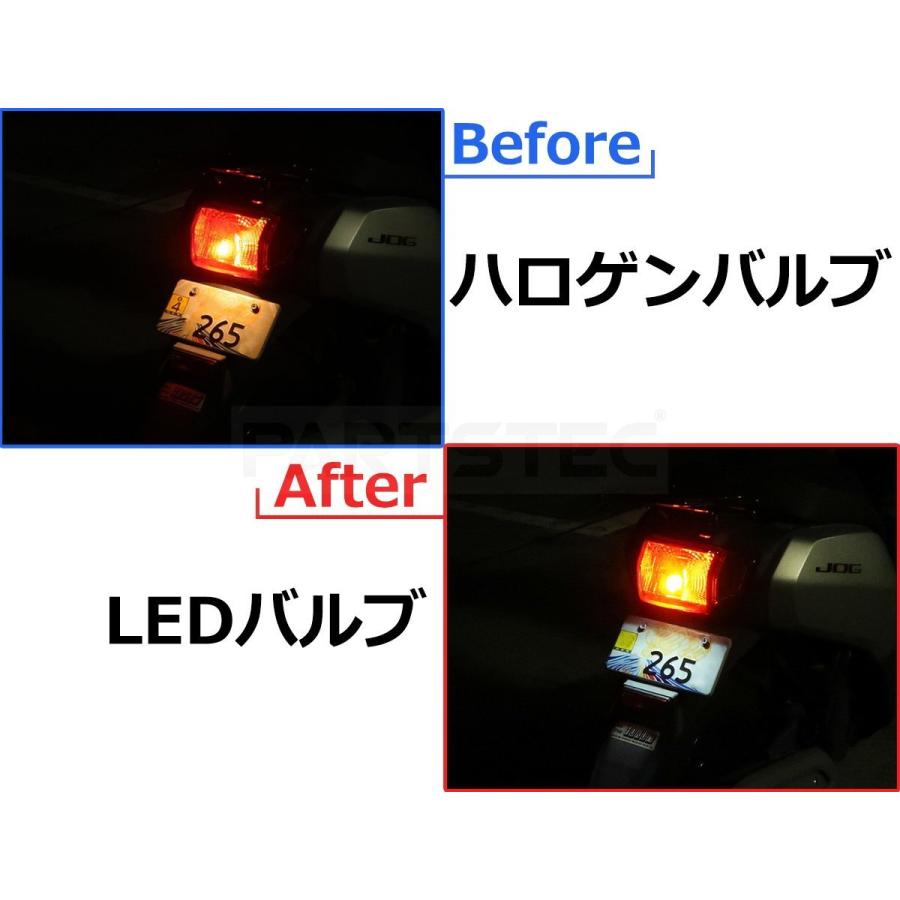 12V バイク 直流/交流 LED PH7 ヘッドライト + S25 ダブル球 テールランプ バルブ 白 ホンダ エイプ BA-AC16 / 134-98+146-50｜motorpower7｜10