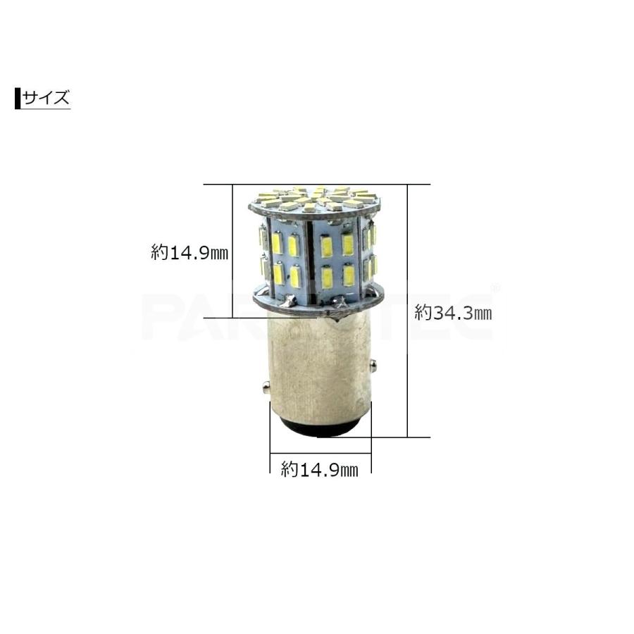 12V バイク 直流/交流 LED PH7 ヘッドライト + S25 ダブル球 テールランプ バルブ 白 スズキ モレ A-FA14B/ 134-98+146-50｜motorpower7｜08