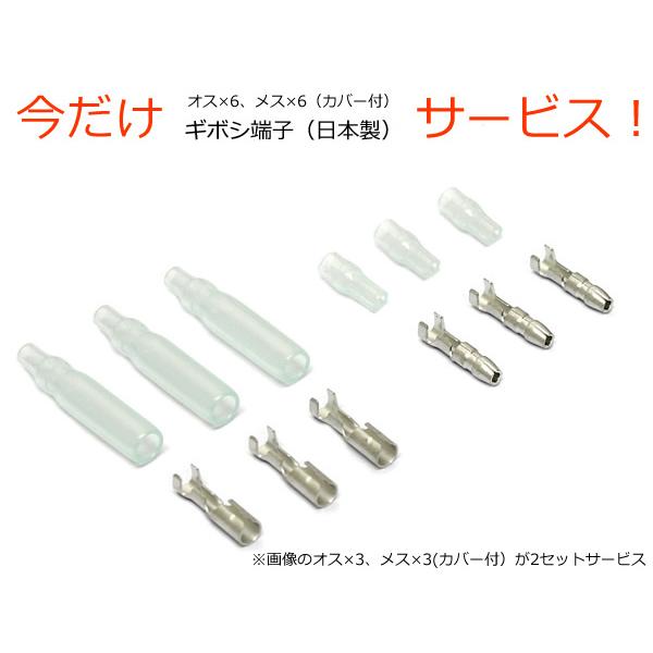 15A 24V→12V デコデコ コンバーター DC-DC 電圧変換器 + オーディオ