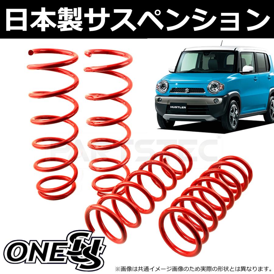 ハスラー MR31S 25〜30mm リフトアップキット コイルスプリング ハスラー MR31S 25〜30mm リフトアップキット コイルスプリング