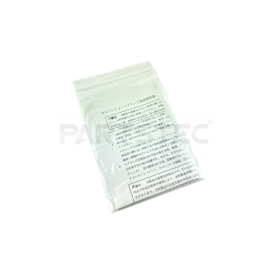 ジムニー エブリイ ワゴン DA17W 4WD リフトアップキット コイル