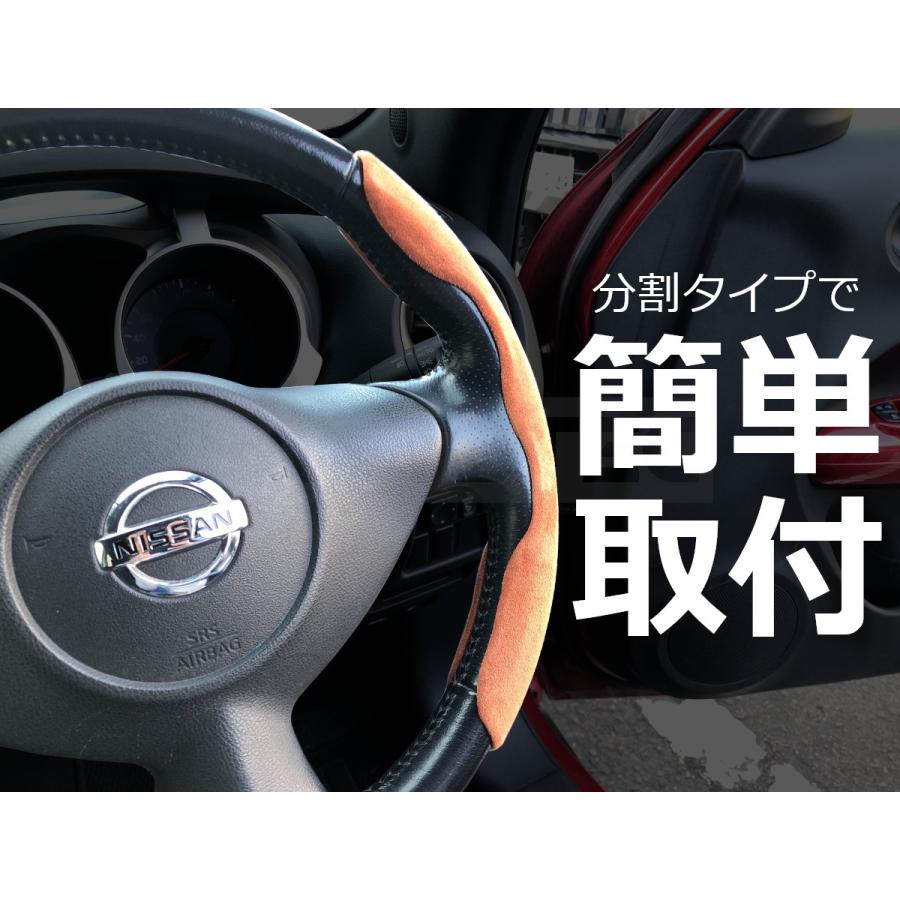 ランドクルーザー 100系 ステアリング ハンドル カバー アルカンターラ