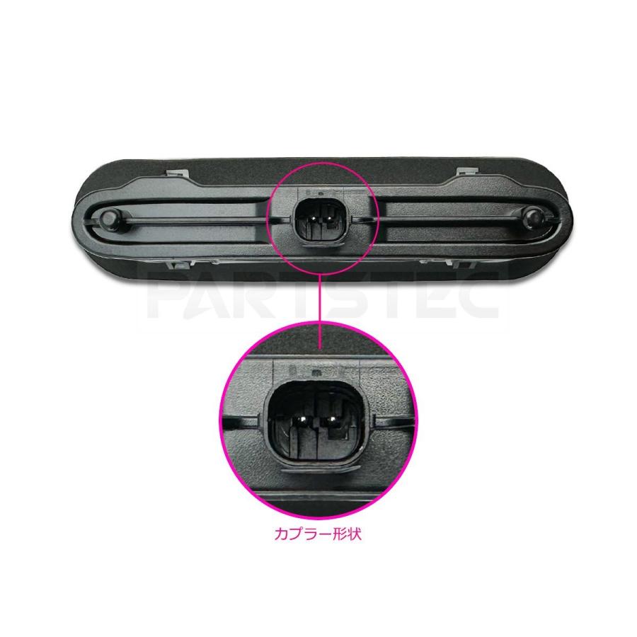 スズキ（SUZUKI） LED ハイマウント クリアレンズ ストップランプ