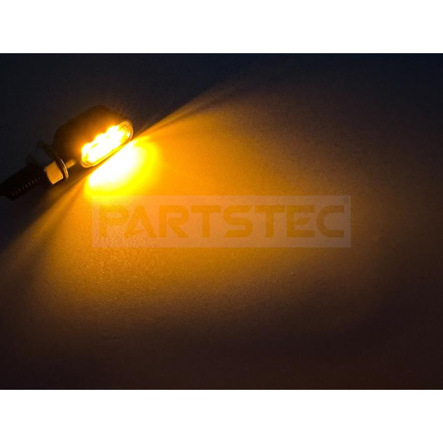 小型 マイクロ ミニ LED ウインカー 2個セット Eマーク 車検対応