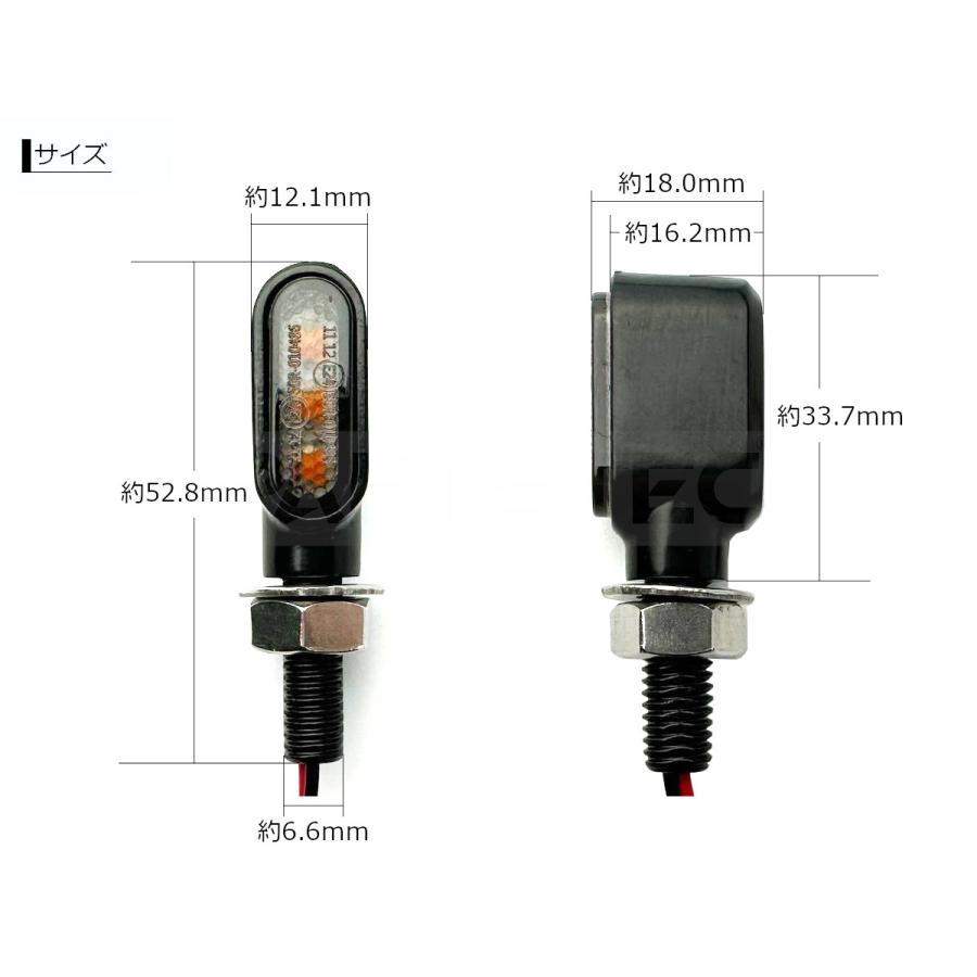 ヤマハ トリッカー ミニ LED ウインカー 4個 ICリレー付 車検対応 小型 マイクロ バイク 汎用 /147-124x4+134-97｜motorpower7｜07