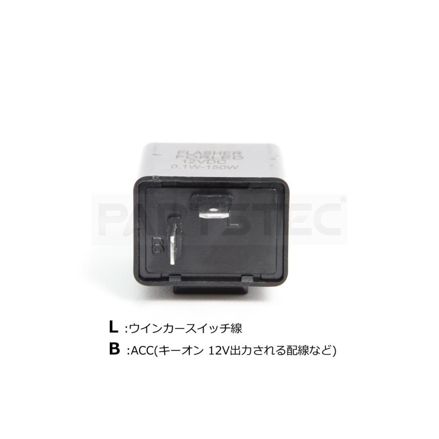 ヤマハ トリッカー ミニ LED ウインカー 4個 ICリレー付 車検対応 小型