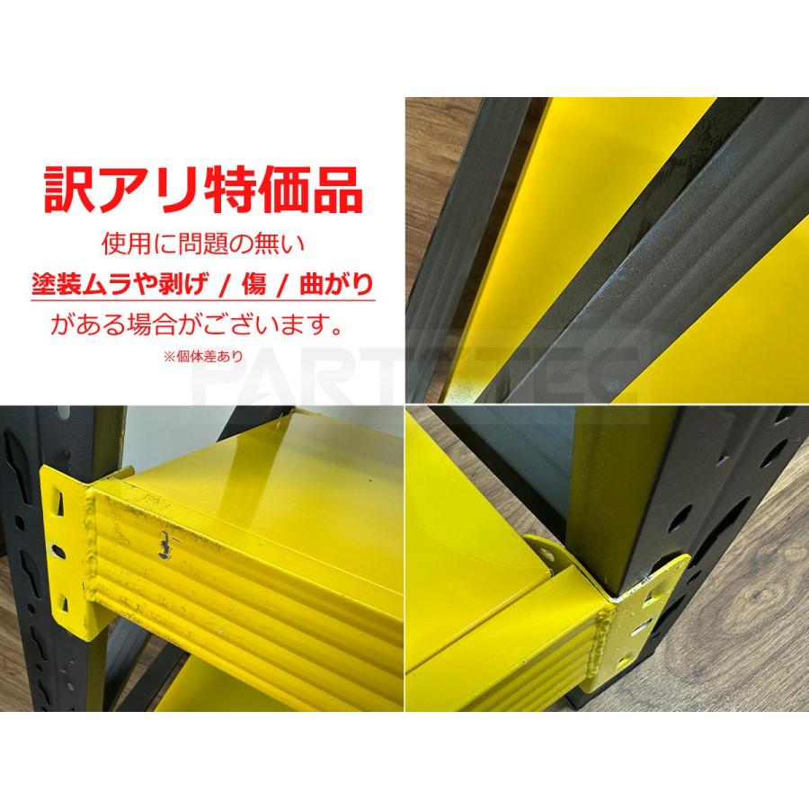 訳アリ】4段 スチールラック 500kg 業務用 ボルトレス ワイド幅 