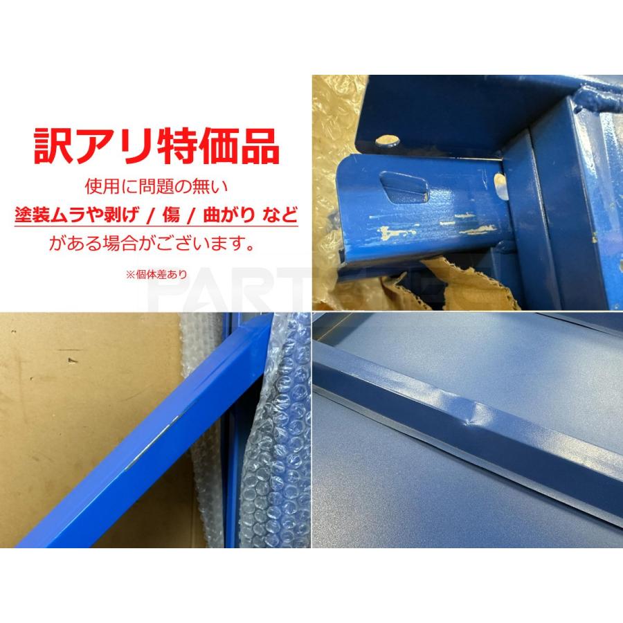 訳アリ】5段 スチールラック 300kg 業務用 ボルトレス ワイド幅 ブルー 