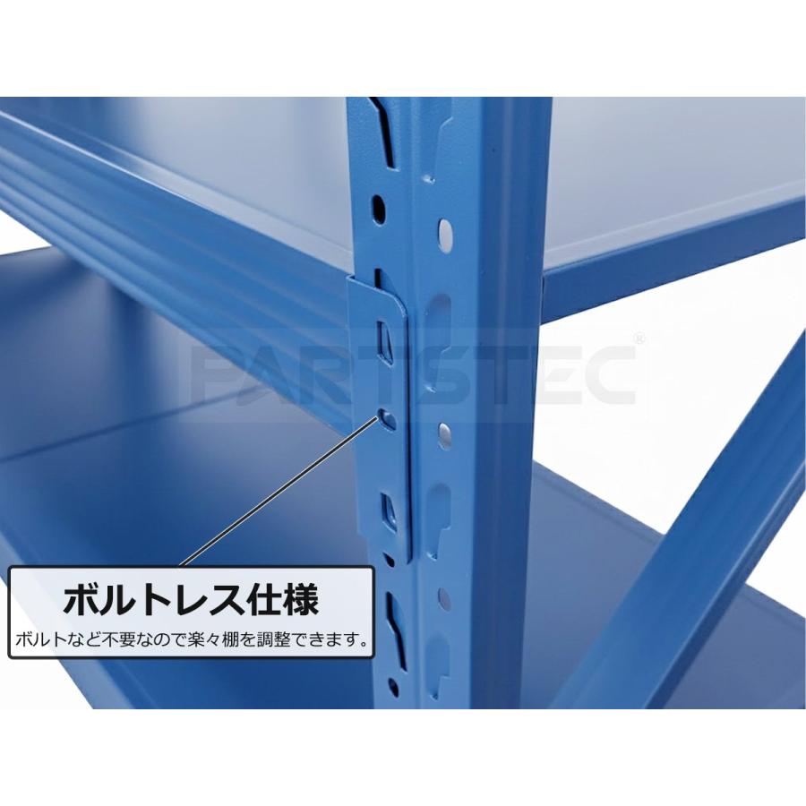 家具、インテリア 【訳アリ】5段 スチールラック 300kg 業務用