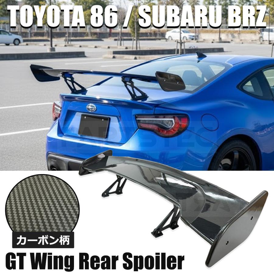 BRZ GTウイング 1450mm カーボン柄 トヨタ GR86 スバル ZN8 ZD8 リア