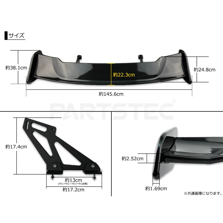 BRZ GTウイング 1450mm カーボン柄 トヨタ GR86 スバル ZN8 ZD8 リア