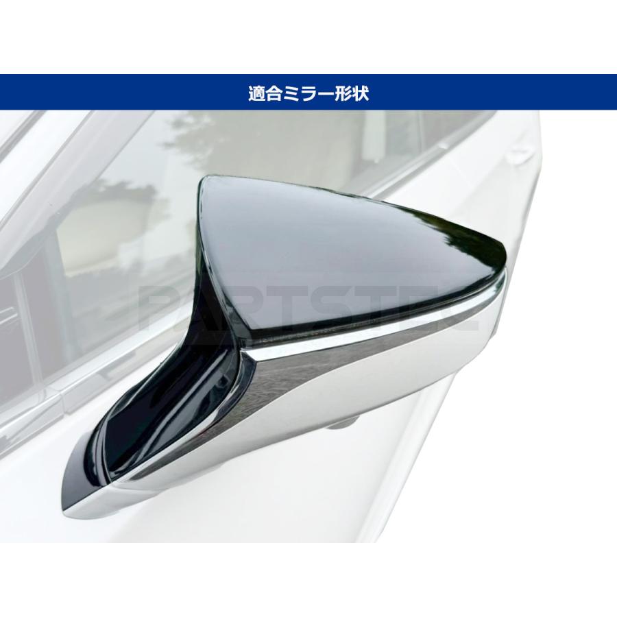 レクサス（LEXUS） 【小訳アリ】 TRDタイプ ミラーカバー エアロ