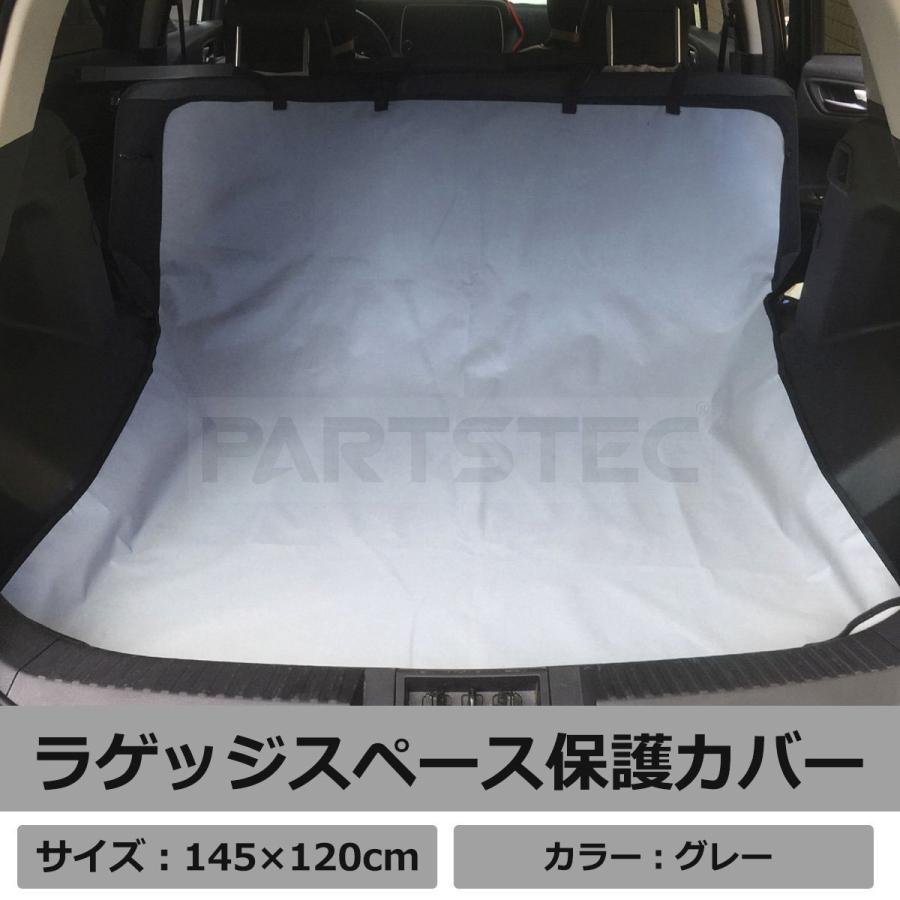 トヨタ（TOYOTA） ハスラー MR31S/41S 汎用 ラゲッジ マット カバー 灰 