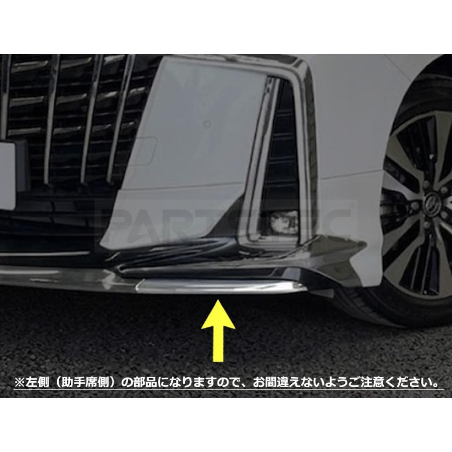 アルファード 30系 後期 モデリスタ フロント スポイラー リップ 左側