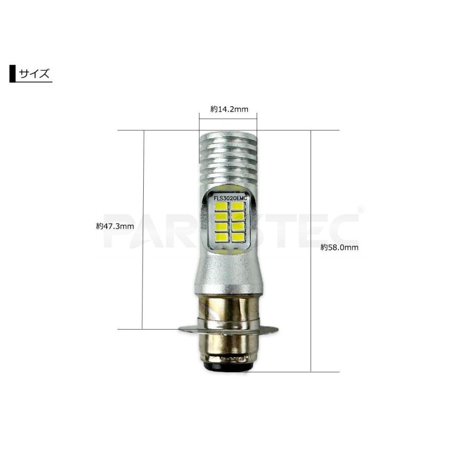 モンキー スズキ レッツ4 パレット バイク LED ヘッドライト PH7/P15d