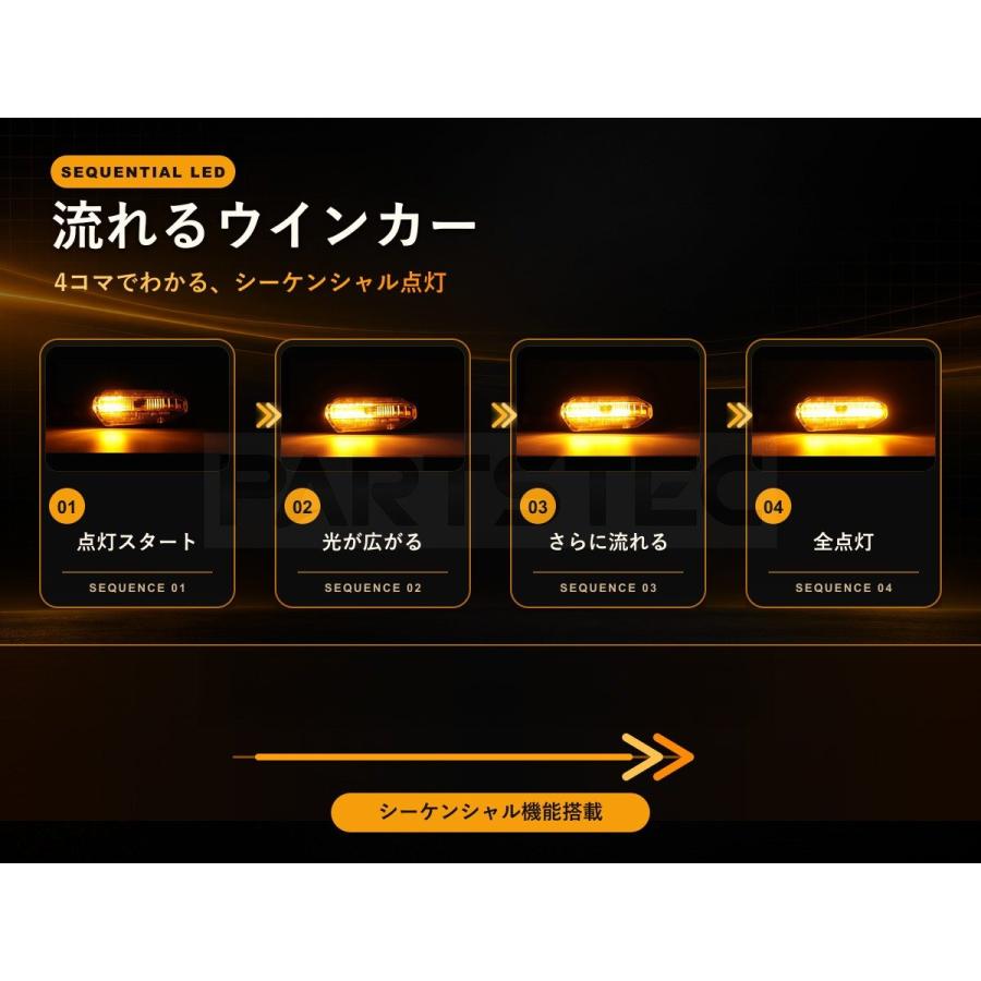 スズキ GS400インパルス バイク 汎用 LED シーケンシャル ウインカー 4