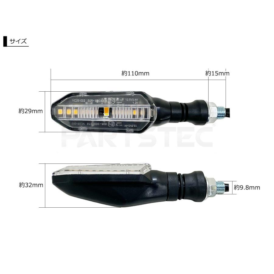 スズキ GS400インパルス バイク 汎用 LED シーケンシャル ウインカー 4