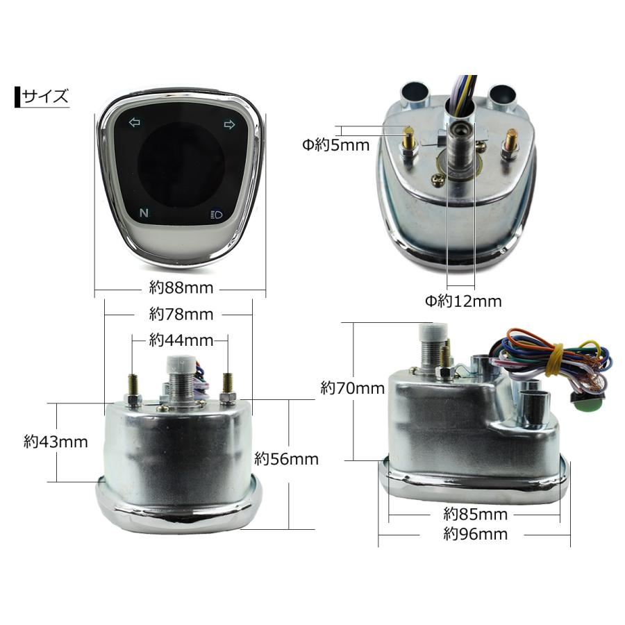 ホンダ（HONDA） □ホンダ カブ スーパーカブ リトルカブ用 デジタル