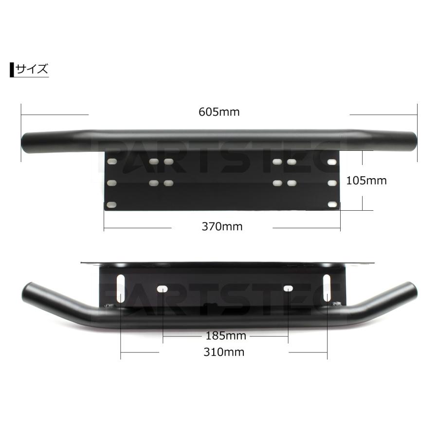 汎用 パイプバンパー ナンバープレート ライト ステー LEDライト ワークライト 等 JB64W JB74W ジムニー ジムニーシエラ /146-46 N-3｜motorpower7｜04