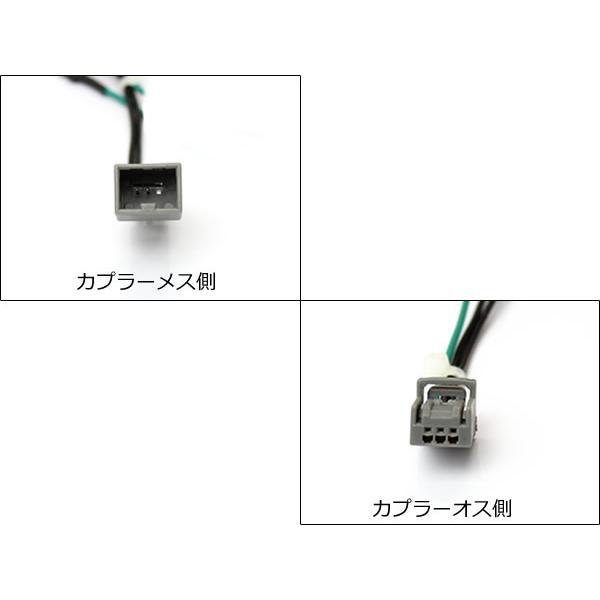 走行中の テレビ Dvd 視聴 ナビ操作に ホンダ 純正 ギャザズ ナビ 用 キャンセル回路付 ハーネス Tv ギャザス Gathers リレー 本物保証