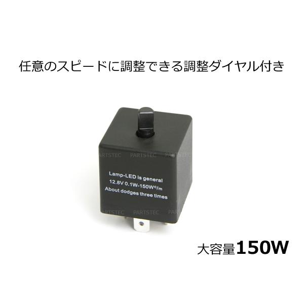 トヨタ（TOYOTA） マーク2 GX/LX/SX/JZX9系 ハイフラ防止 IC