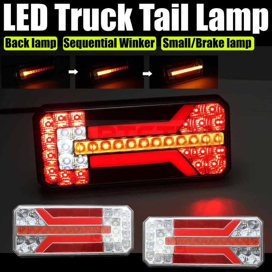 □トラック LED テールランプ 左右セット 12V 24V 流れる
