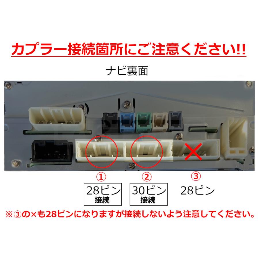 プリウス 50系 ZVW51/55 ディスプレイ オーディオ テレビキット